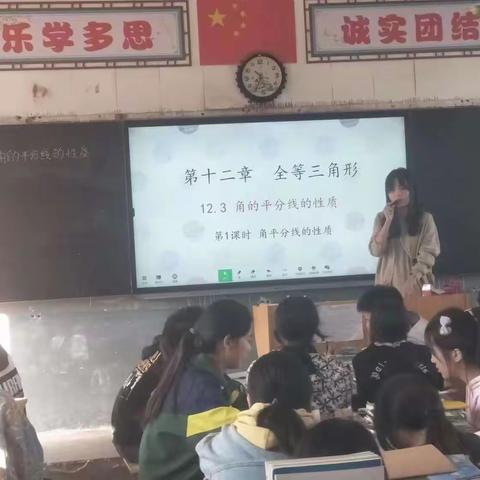 聚焦课标新视角，探索课堂展风采——三空桥第一中学中学部数学教研活动