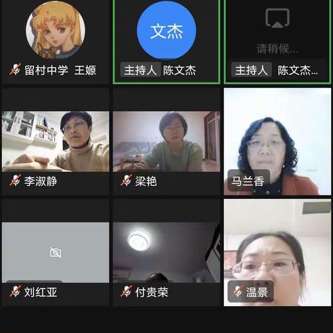 总结交流促提升 重整行装再出发