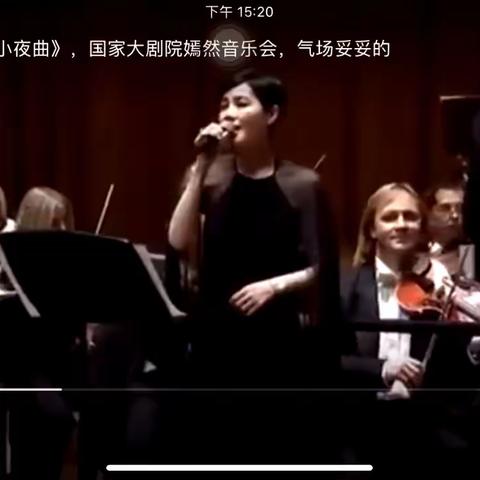 西菜园小学四年级第9期线上音乐课🎵——古典音乐欣赏课🎻🎷