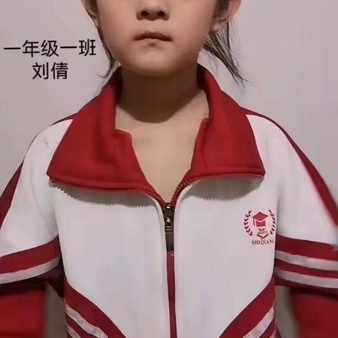 音律之美【西菜园小学线上课程】——第三周线上音乐课学习反馈