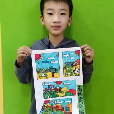 本周明星小画家——【宋柯屹】