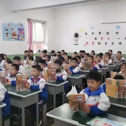 【关爱学生，幸福成长】我们的成长足迹 ——曲周县实验小学多彩学习生活纪实