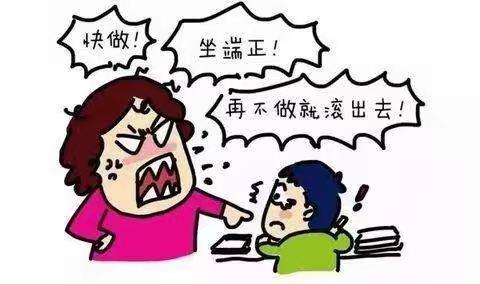 作业、学习，我和我的孩子一定要如此与你们相处吗？