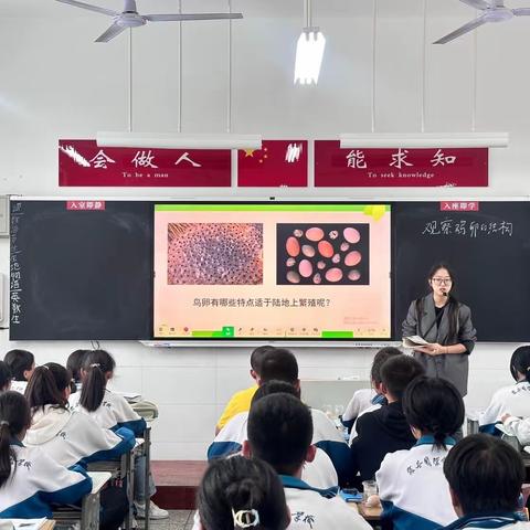 匠心育人结硕果，栉风沐雨砥砺行———核心素养视域下﻿中学生物实验教学研究