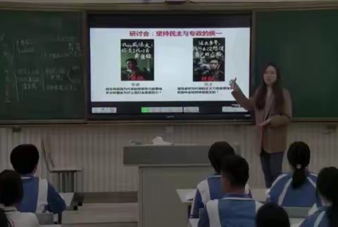 联合教研共提升     携手并行同发展——高昌区二中与湘潭市一中思政组联合教研