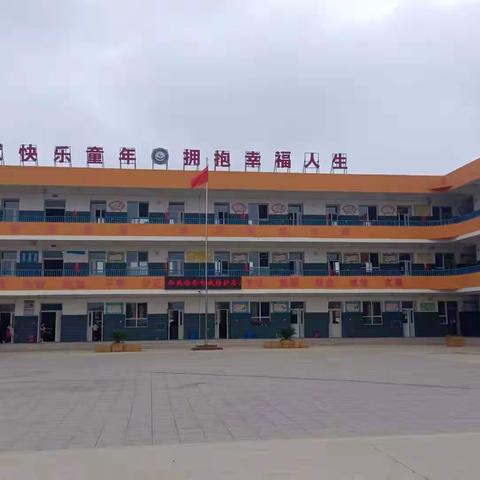 半壁店小学2022级新生招生简章