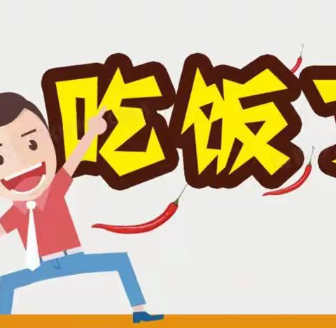 美食每刻🍭伴我成长💞——善南街道中心幼儿园大一班美食篇