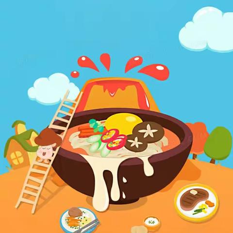 “幼以食为天，食以精为美”——善南街道中心幼儿园大一班一周食谱