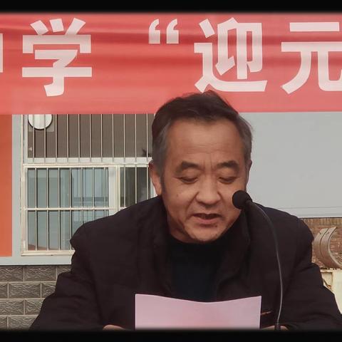 “喜迎元旦、放飞梦想”——圈头乡中学2022元旦文体汇演