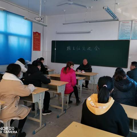 做智慧型班主任——柏大中心小学班主任交流会