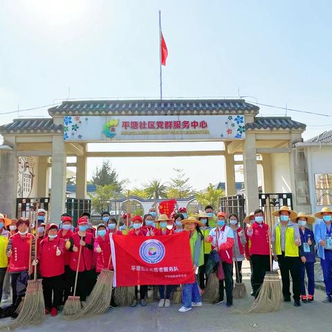 打造美丽平塘，助力文明创建——平塘社区开展岁末年初爱国卫生运动