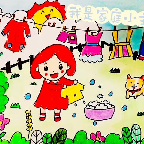 我是家庭小主人成果展示———阿克苏市第十二小学劳动正当时系列特色活动