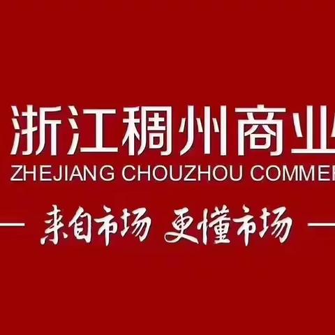 【网格编号：F001】稠州银行开化支行开展人民币知识集中宣传月活动