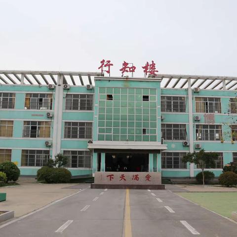 神山镇中心小学线上教学纪实