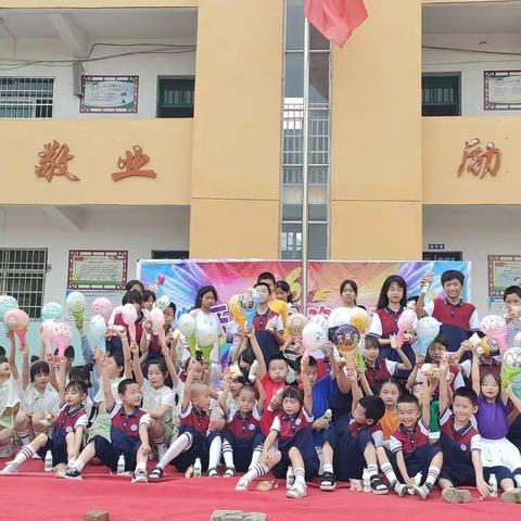 快乐“童”行-莲池小学庆六一文艺汇演