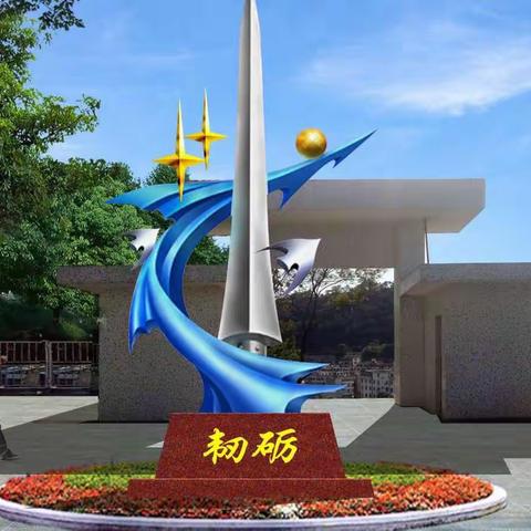 罗定市新乐中学2023年端午节放假通知