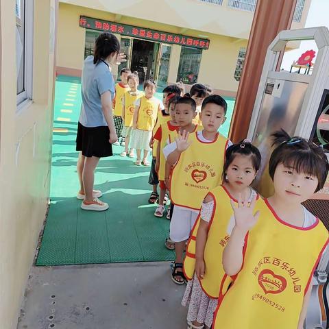 幼小衔接我们在行动————百乐幼儿园参观小学篇