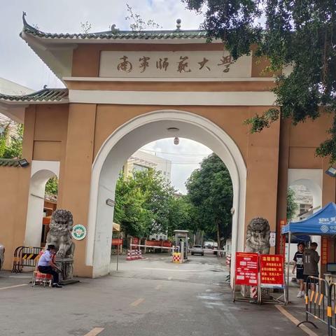 教育在路上，学习不停止——2021年马山县中小学“名师培养工程”项目(小学英语)