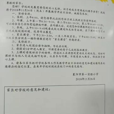 快乐的六（3）班😊