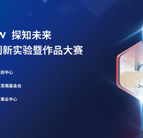 负梦前行 众行致远‖市科协领导、省青辅协专家莅临西南大学东方实验中学指导创客团队