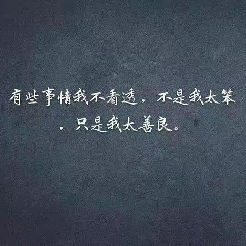 无题