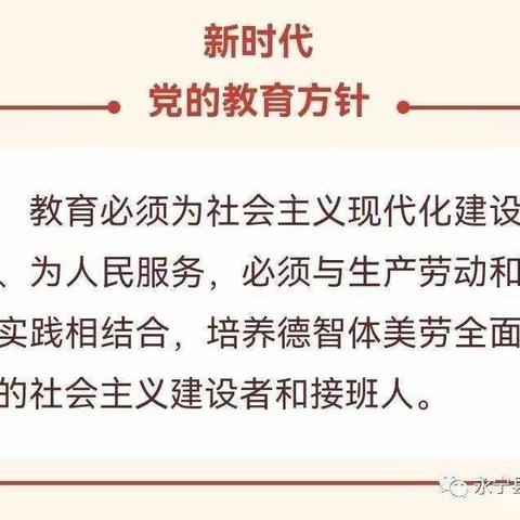 “推广普通话，喜迎二十大”—永宁县第八幼教集团陆坊幼儿园推广普通话主题教育活动