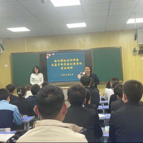 墨玉县小学科学教师培训主题活动