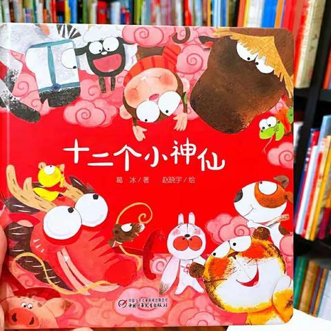 二连浩特市第二幼儿园❤️中四班❤️《家园🏠共育 趣味阅读📖》亲子活动（五十四期）