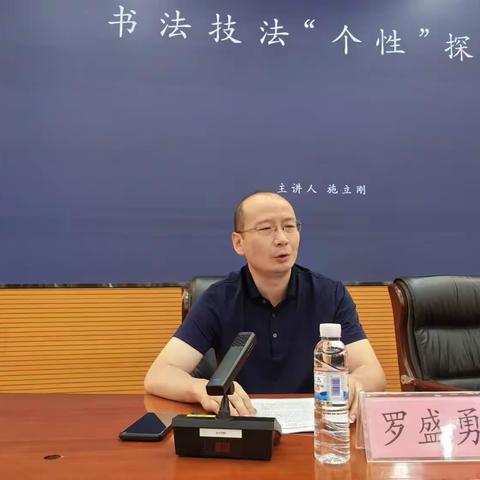 2023 年玉溪市书协会员培训班在聂耳纪念馆成功举办