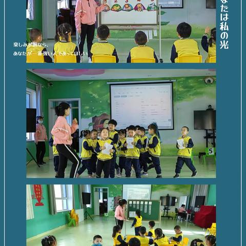 教学展风采 共研绽芳华，——沙湾市实验幼儿园联盟活动徒弟提升课活动