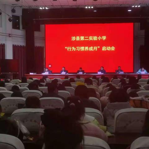 展班级风采 促习惯养成——第二实验小学“路队、两操”比赛