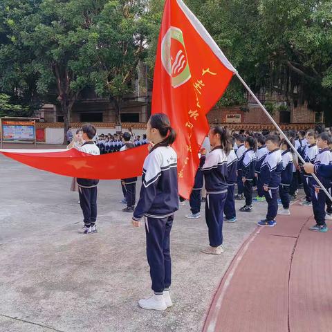 广州市白云区文星小学第十一届运动会