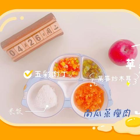蒙氏大班一日生活