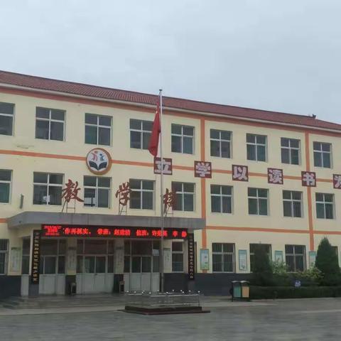 壶关县2021--2022学年度新时代课改背景下（第四片区）小学英语教研活动