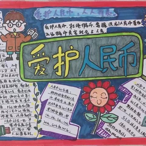 建行滕州支行开展“爱护人民币，杜绝假币”主题活动