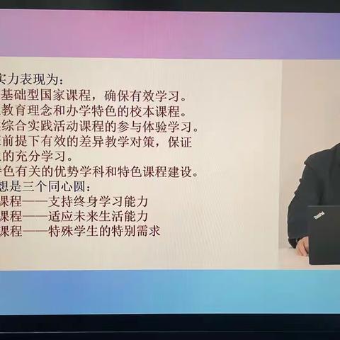 师者先自修，方才能传道