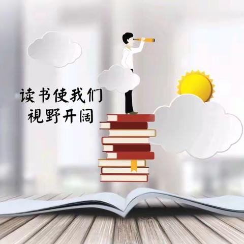 开远市东城小学2023年读书节开幕啦