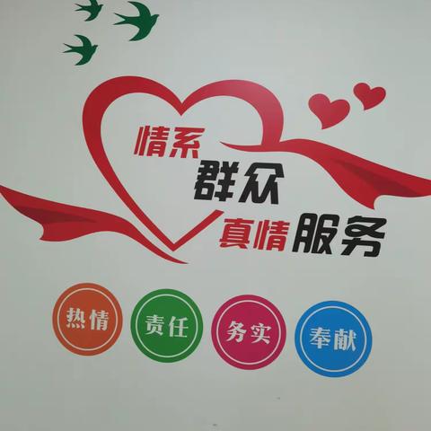 锦绣花城小区6月第四周工作简报