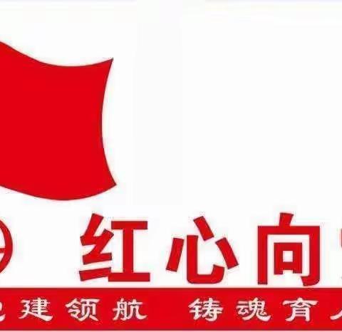 南王店镇孟庙小学疫情防控应急演练