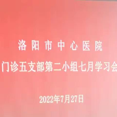 加强志愿者服务工作与医技科室志愿者服务站点建设