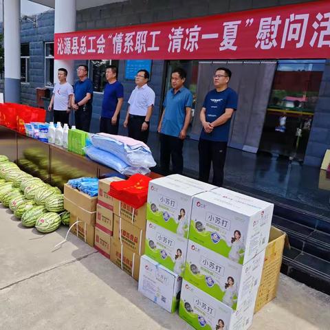 夏日送清凉，“凉”在身“暖”在心