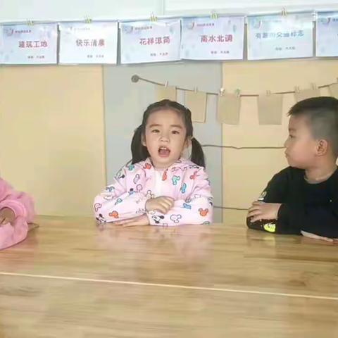 “悦”读书“悦”成长——平罗一幼大班组好书推荐（第五期）