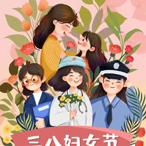 “春意已至，情暖妇女节”——荷塘乡中心幼儿园三八妇女节主题活动
