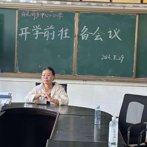 校园卫生大扫除 美丽整洁迎开学——白衣阁乡中心小学大扫除