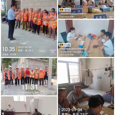 2023年09月第1周河南万城台前农村环卫项目周报