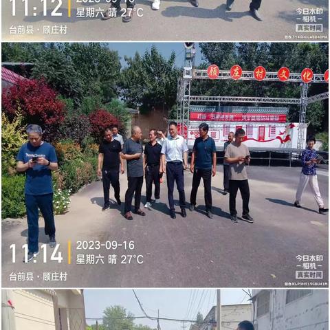 2023年09月第2周河南万城台前农村环卫项目周报