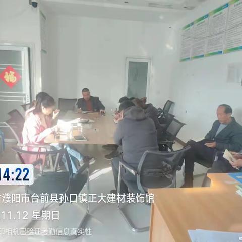 2023年11月第2周河南万城台前农村环卫项目周报