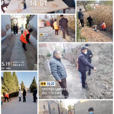 2023年11月第4周河南万城台前农村环卫项目周报