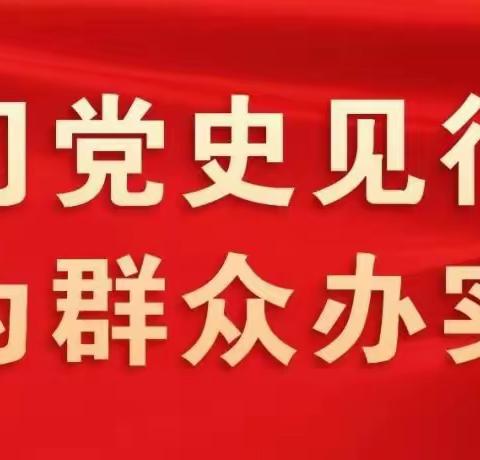 心中有信仰，脚下有力量——县第七督导组坚持“五个注重”扎实开展百日安全大排查大整治行动督导