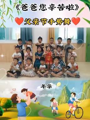 梦幻童年👦🏻👧我们在阳光下大地中班